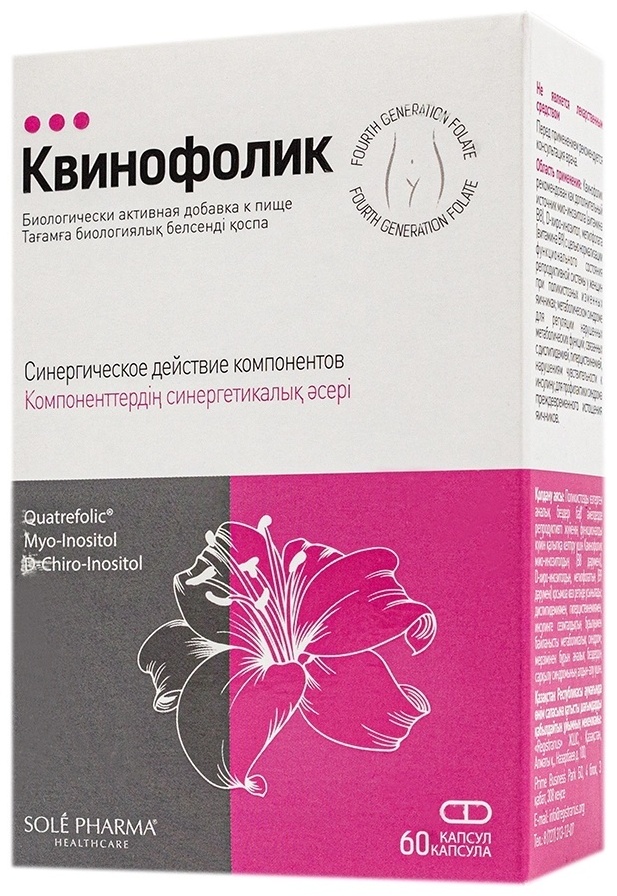 Sole Pharma Квинофолик капсулы 60 шт