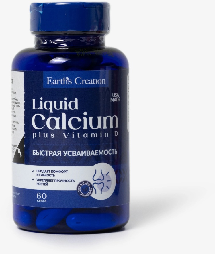 Earth's Creation Жидкий кальций +Д3 капсулы 60 шт