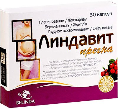 Olimp Labs Линдавит Прегна капсулы 30 шт