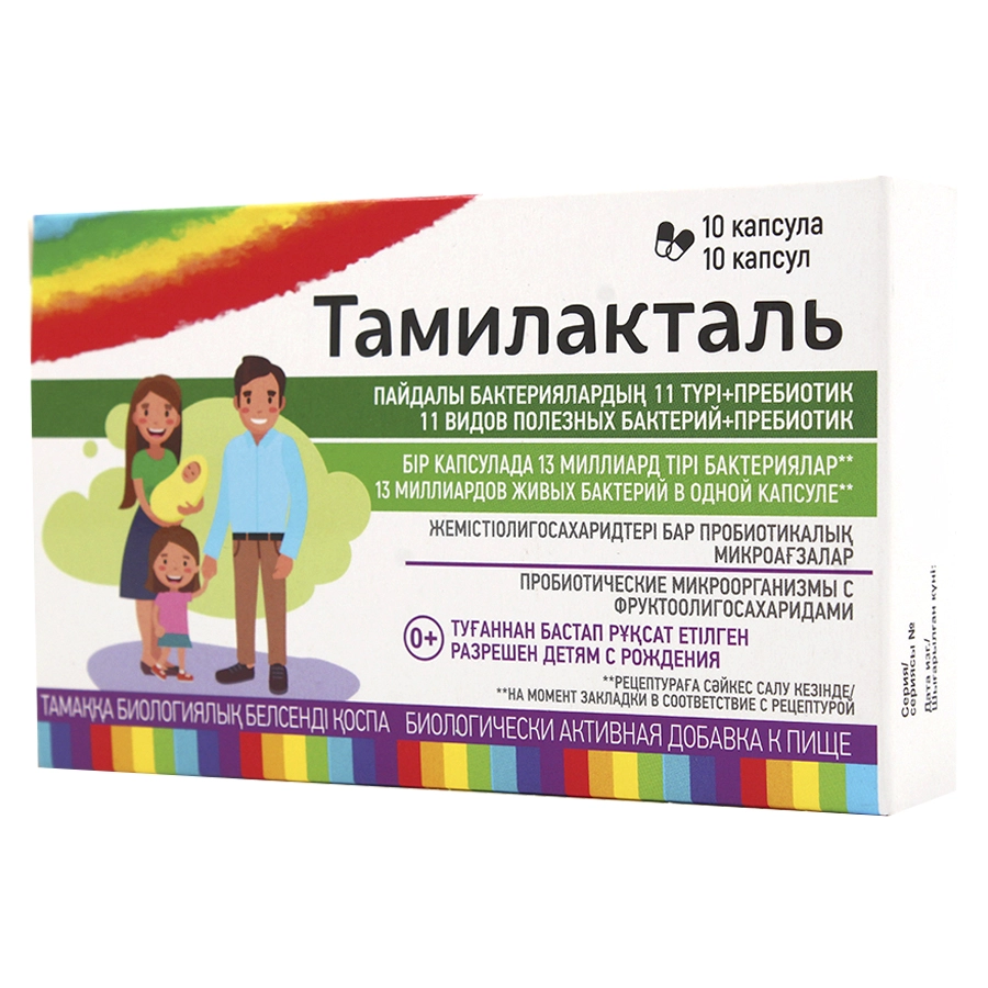 В-МИН+ ТАМИЛАКТАЛЬ Баланс капсулы 10 шт