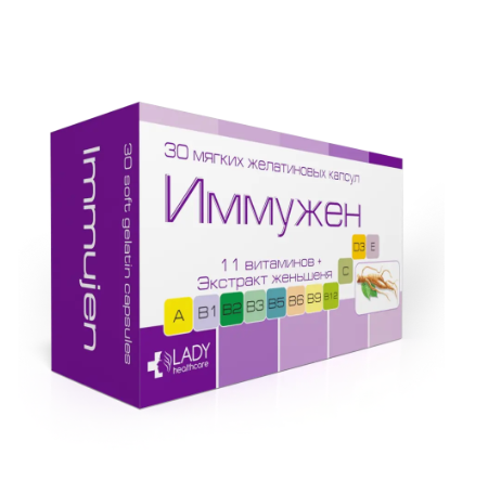 Иммужен капс №30 капсулы 30 шт