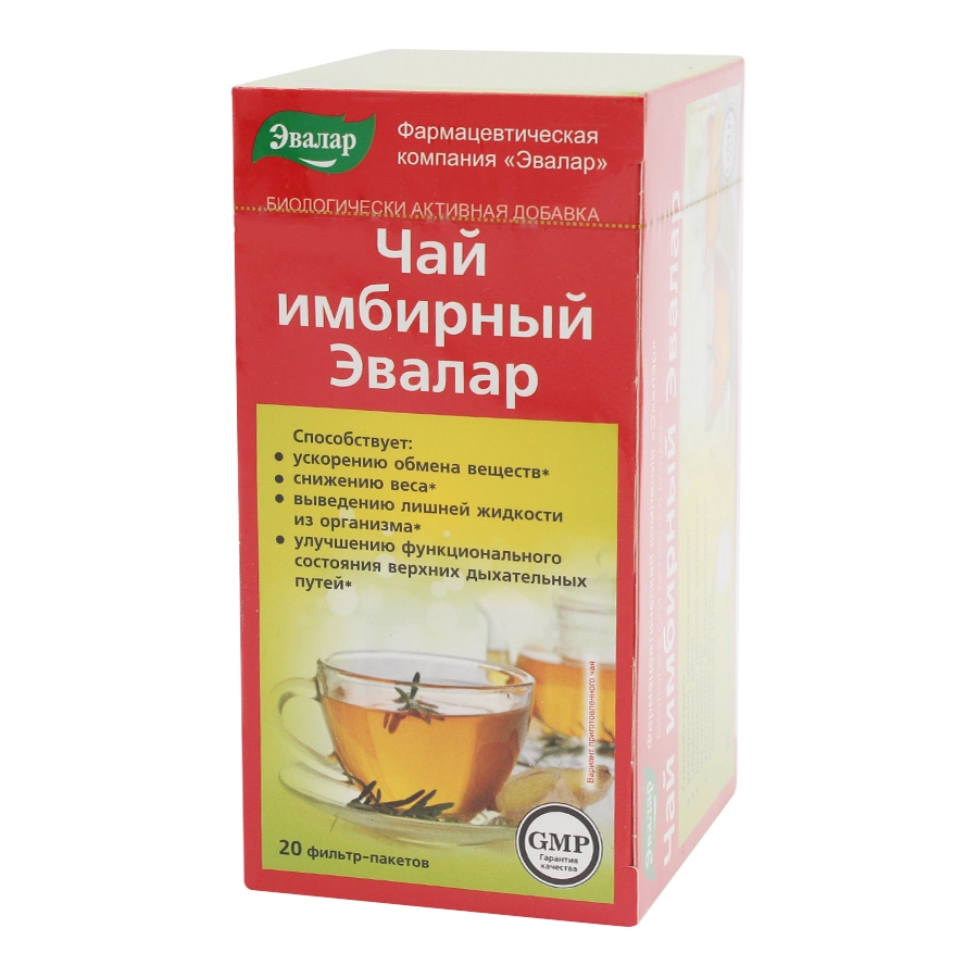 Эвалар Имбирный 20 пакетиков