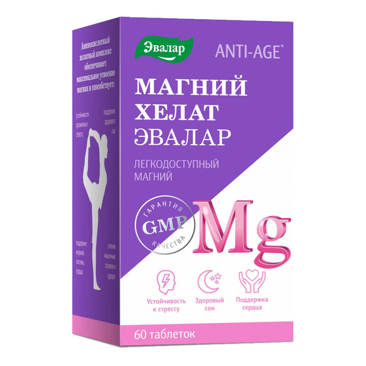Эвалар ЗАО Магний хелат таблетки 60 шт
