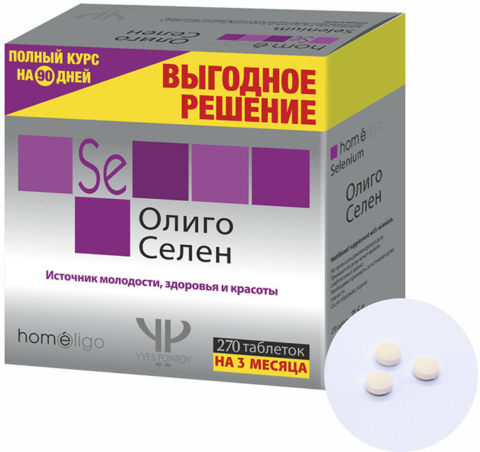 Yves Ponroy Олиго Селен таблетки 270 шт