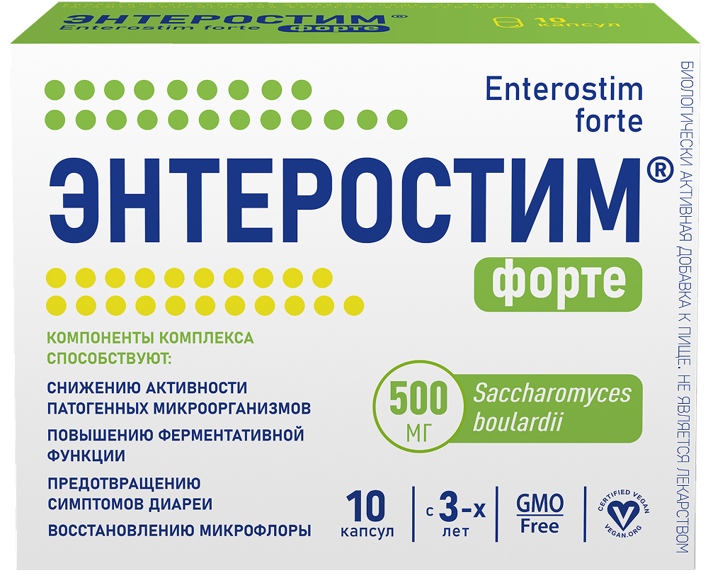 Энтеростим форте капсулы 10 шт