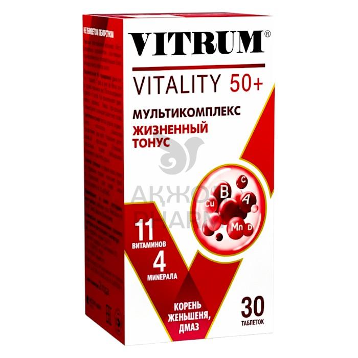 Stada Витрум Виталити 50+ таблетки 30 шт