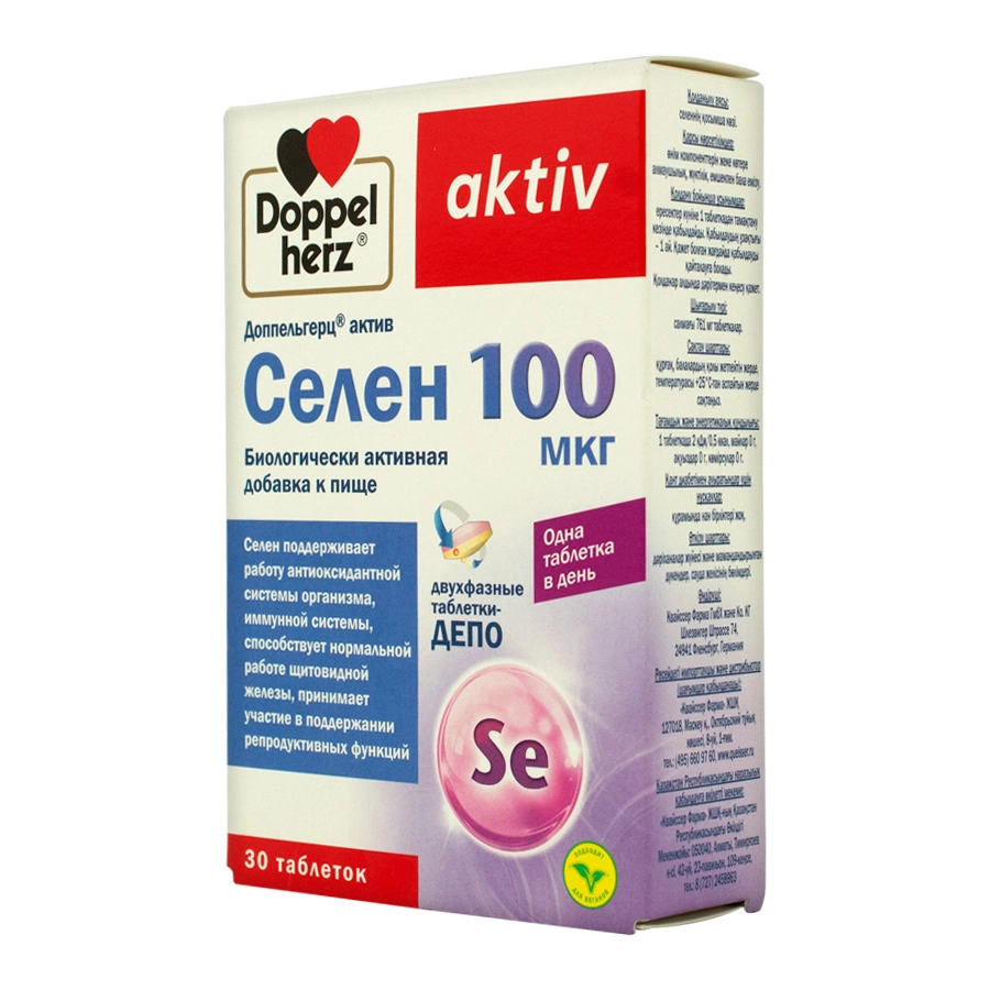 Doppelherz Селен таблетки 30 шт