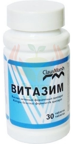 Claus Marsh Витазим таблетки 30 шт