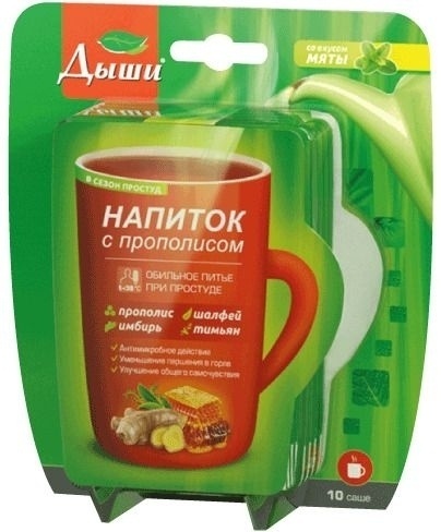 Внешторг Фарма ДЫШИ напиток с прополисом саше 10 шт