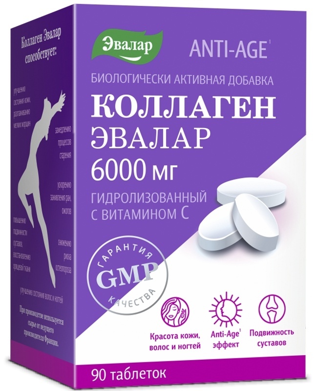 Эвалар ЗАО Коллаген 6000 мг с витамином С таблетки 90 шт