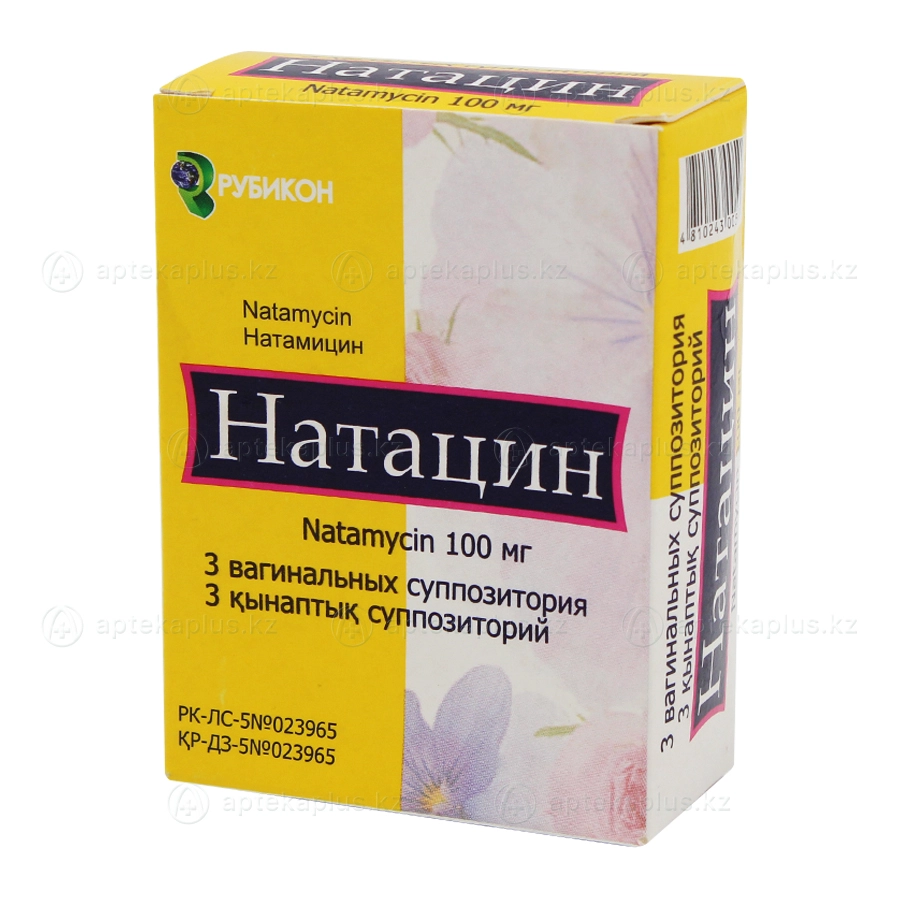 Натацин суппозитории 100 мг 3 шт