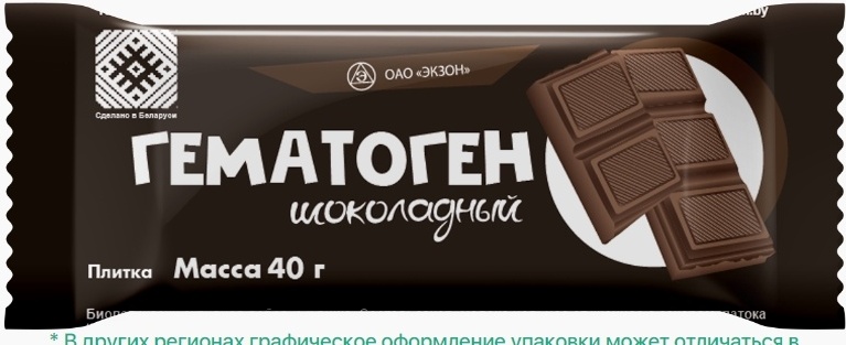 Экзон Гематоген шоколадный батончик 1 шт
