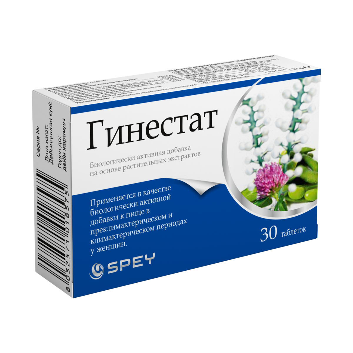 Spey Гинестат таблетки 30 шт