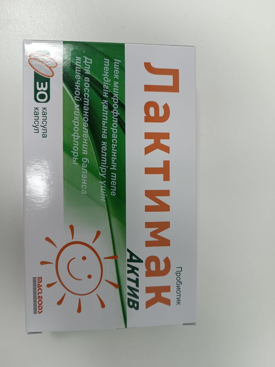 Маклеодз Фармасьютикалз Лтд Лактимак Актив капсулы 30 шт