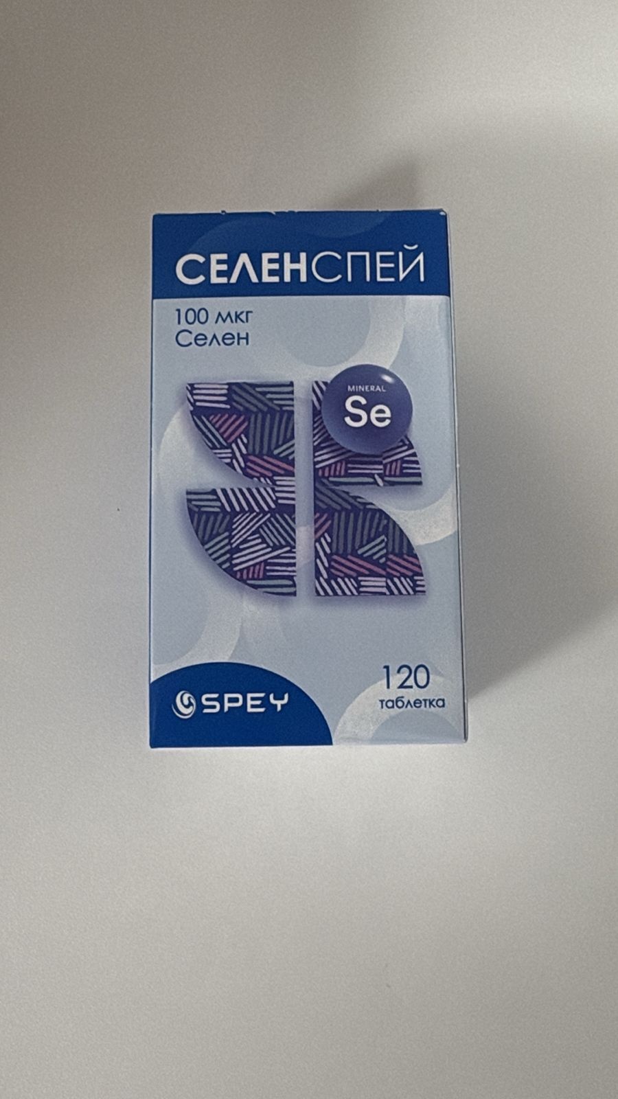 Spey Селенспей таблетки 120 шт
