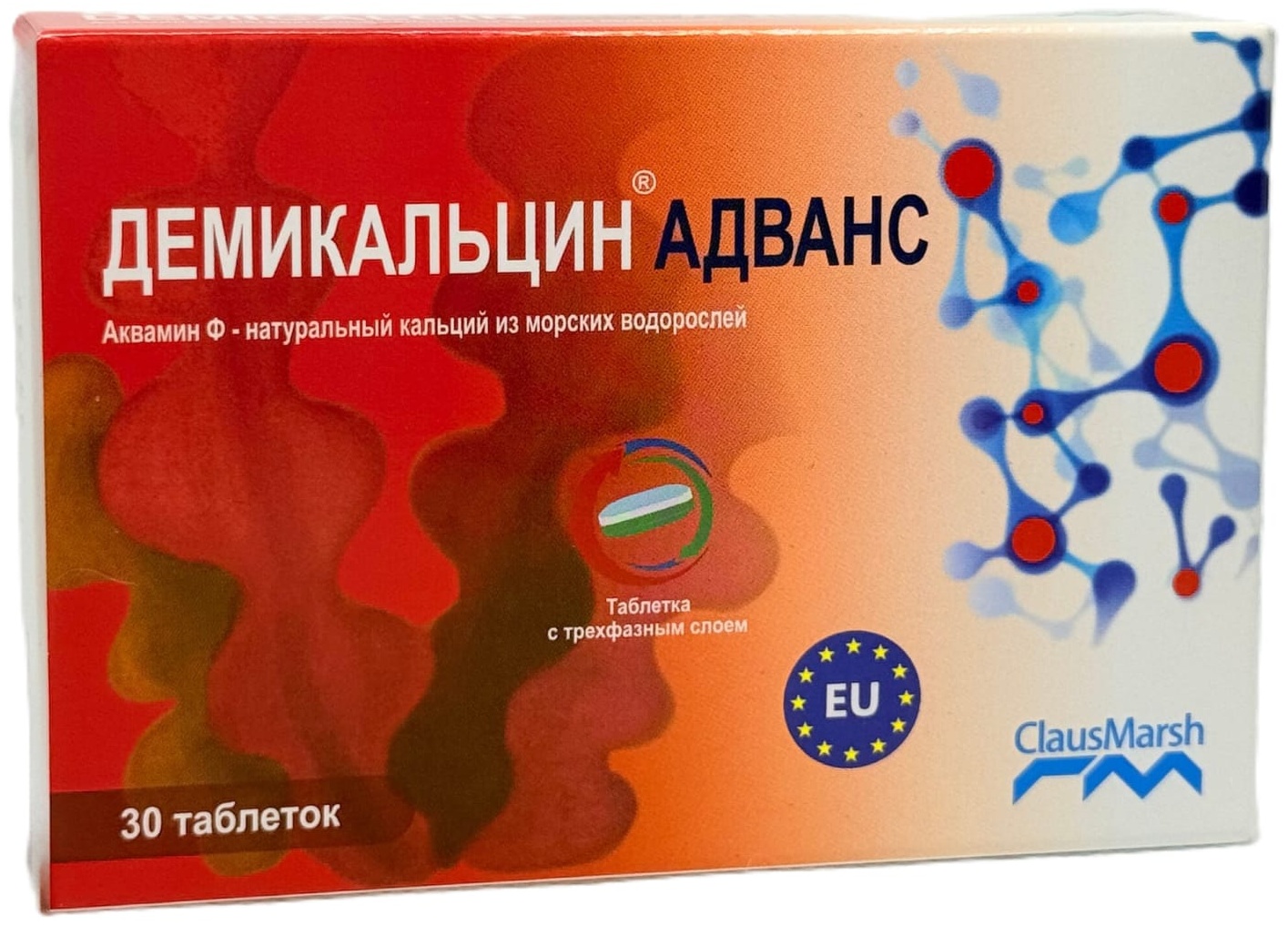 Демикальцин Адванс таблетки 30 шт