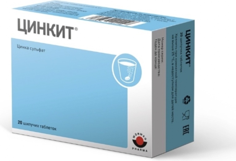 Worwag Pharma Цинкит таблетки 20 шт