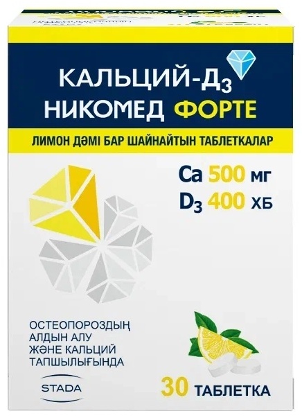 Кальций Д3 Никомед Форте лимон 500 мг/400 ЕД таблетки 30 шт