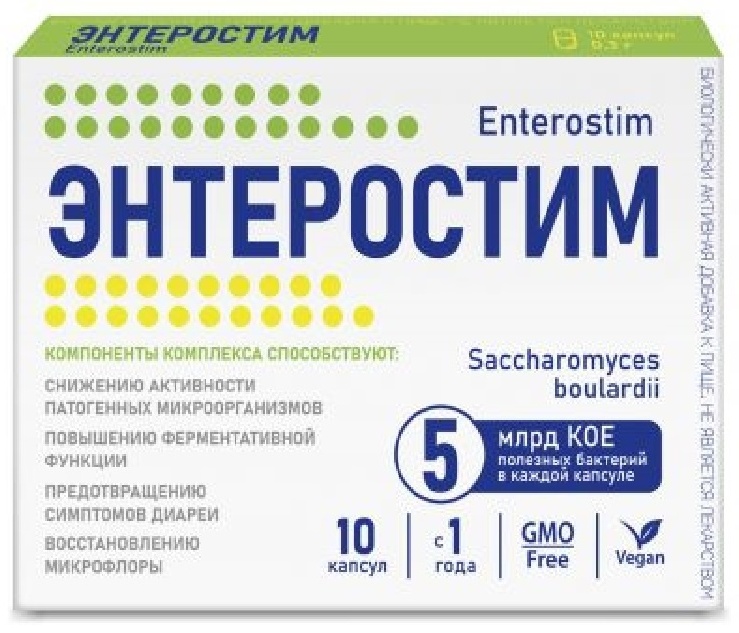 Ananta Medicare Энтеростим капсулы 10 шт