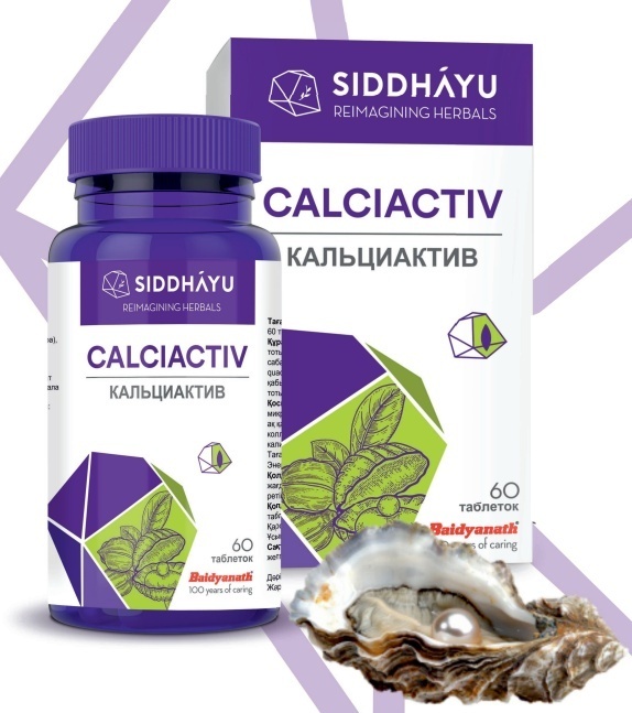 Siddhayu Кальцийактив таблетки 60 шт