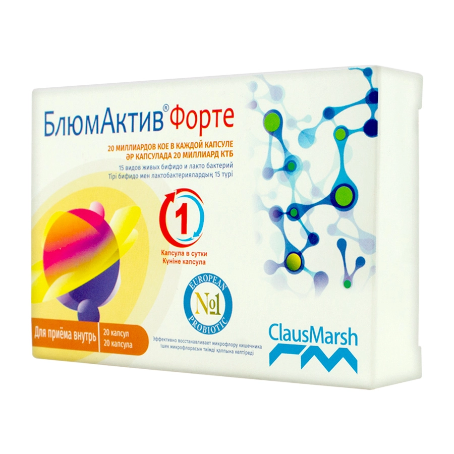 БлюмАктив Форте капсулы 20 шт