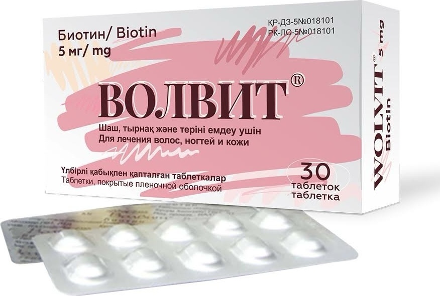 Kusum Healthcare Волвит 5 мг таблетки 30 шт