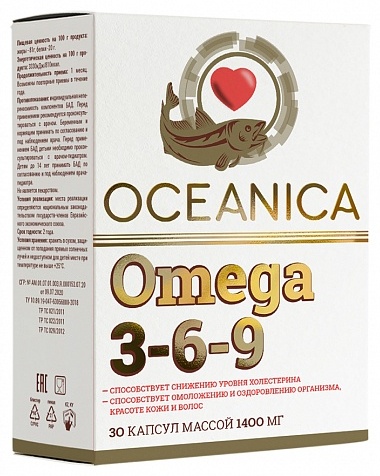 Mirrolla БАД Океаника Омега 3-6-9 30 капсул