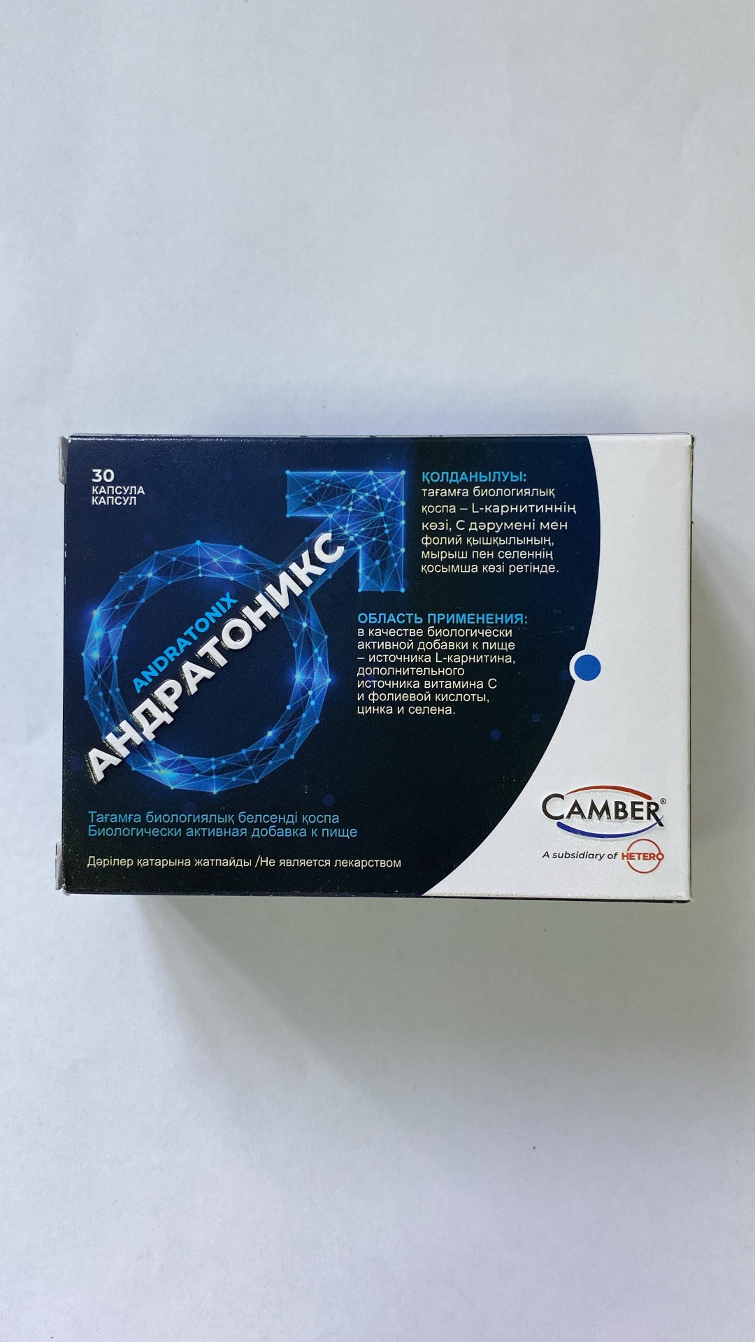 Camber Андратоникс капсулы 30 шт