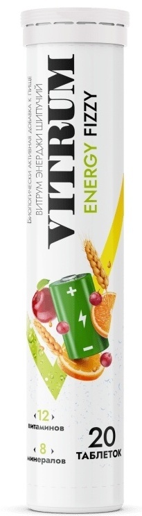 Stada Витрум Энерджи шипучие таблетки 20 шт
