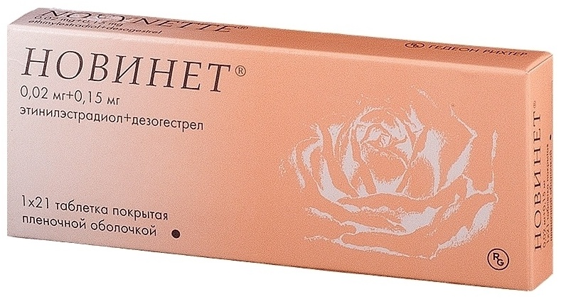 Новинет таблетки 0.02 мг/0.15 мг 21 шт