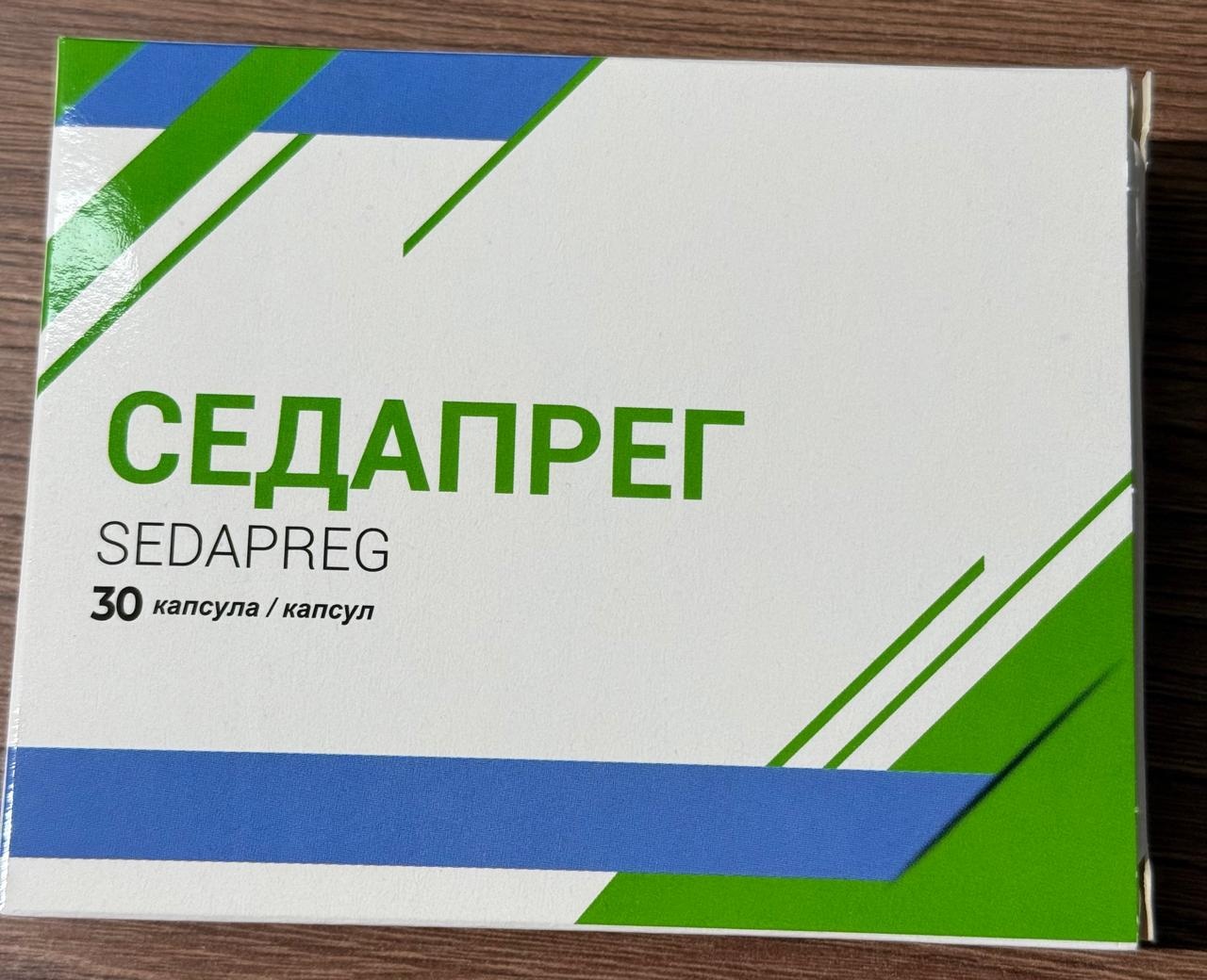 Pregio Pharma Седапрег капсулы 30 шт