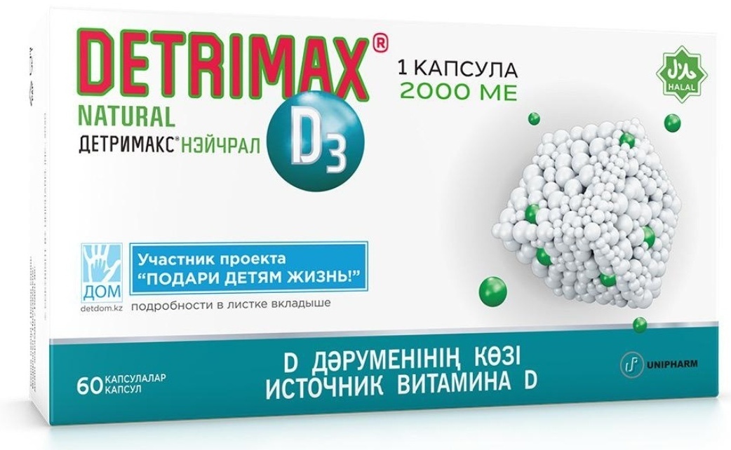 Unipharm Inc Детримакс Д3 Нэйчрал 2000 МЕ капсулы 60 шт