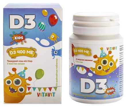 Vitavit D3 kids со вкусом малины капсулы/таблетки 400 МЕ 60 шт