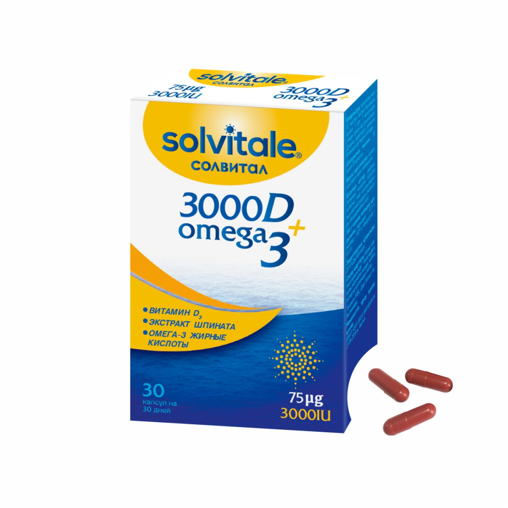 Sole Pharma Sole Pharma Солвитал для суставов и энергии капсулы 30 шт