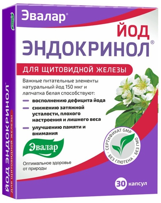 Эвалар ЗАО Эндокринол Йод капсулы 30 шт