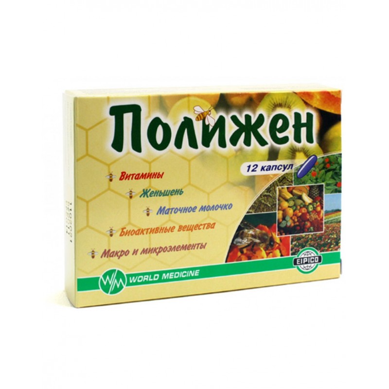 World Medicine Полижен капсулы 12 шт