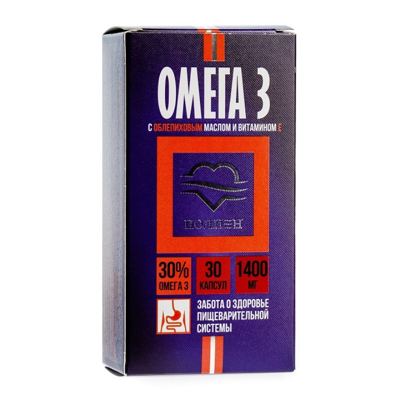 Полярис (Россия) БАД Полиен с облепиховым маслом и витамином Е 1400 мг 30 капсул