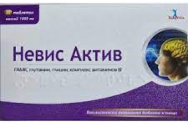Невис Актив таблетки 30 шт
