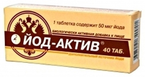 Диод-Москва Йод актив №80