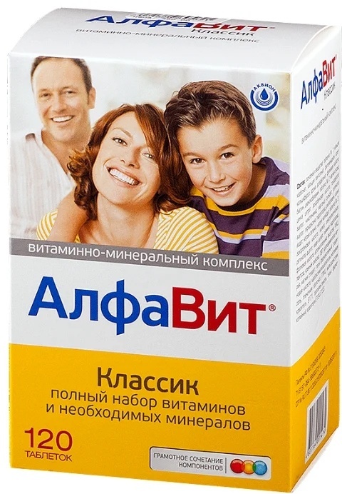 Аквион ЗАО Алфавит классик таблетки 120 шт