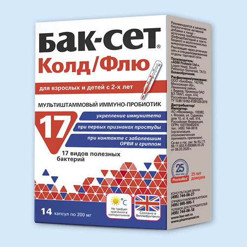 Бак-сет Колд Флю капсулы 14 шт