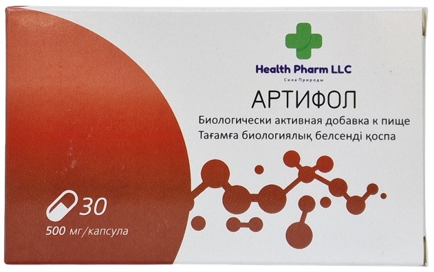 Health Pharm LLC Артифол 500 мг капсулы 30 шт