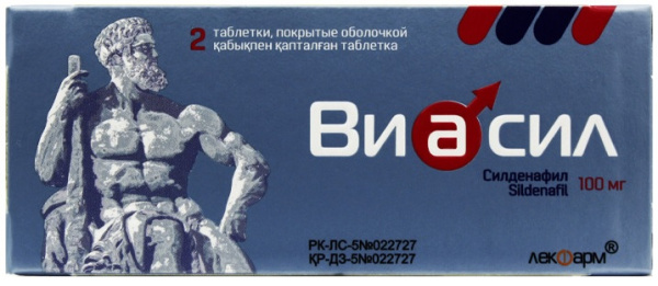 Виасил. таблетки 100 мг 2 шт
