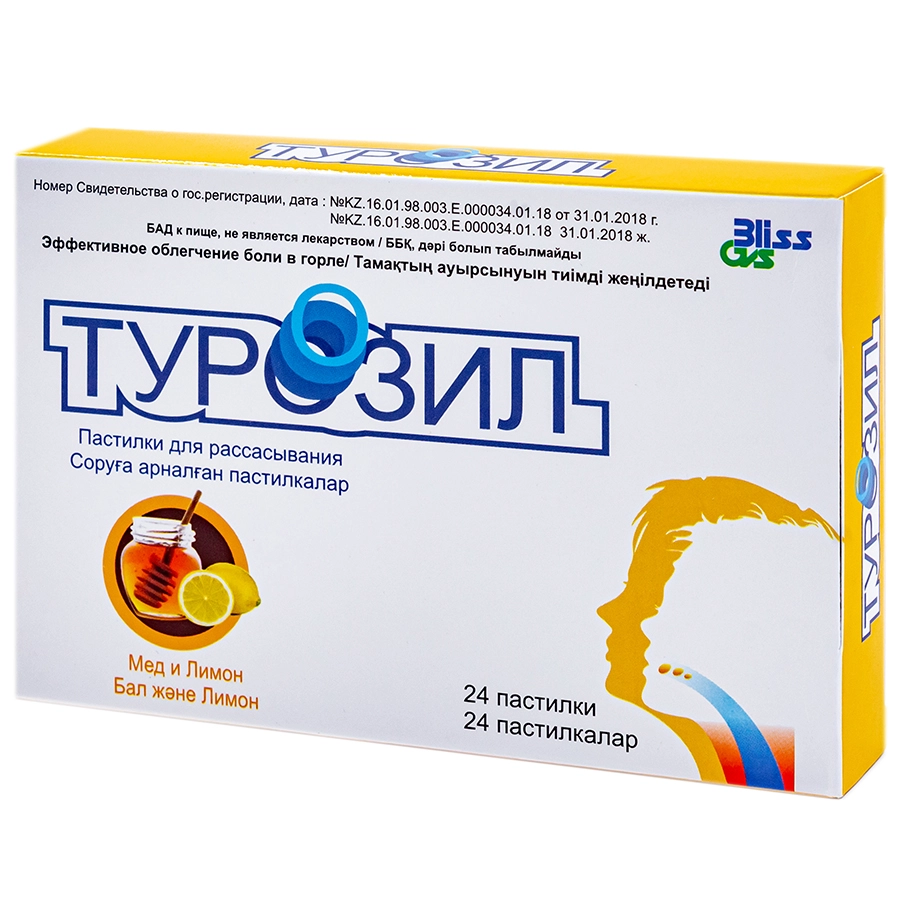 Lozen Pharma Турозил мед и лимон пастилки 24 шт