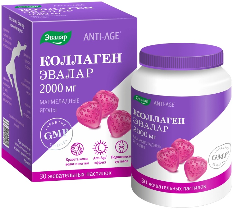 Эвалар ЗАО Коллаген Эвалар мармеладные ягоды пастилки 30 шт
