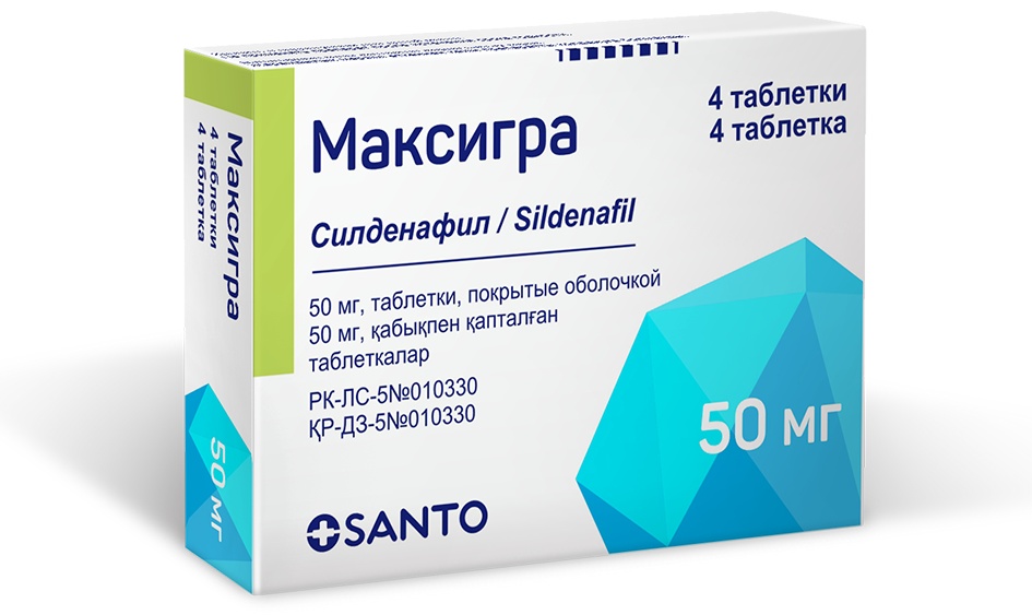 Максигра таблетки 50 мг 4 шт