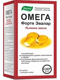 Эвалар ЗАО Омега форте капсулы 30 шт