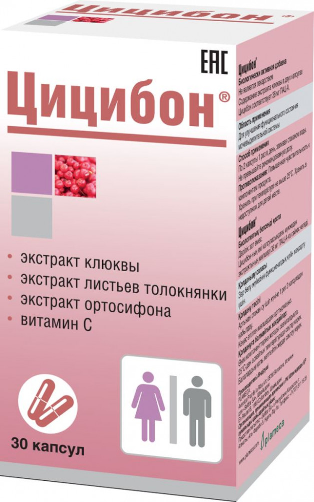 Plameca Цицибон Форте капсулы 30 шт