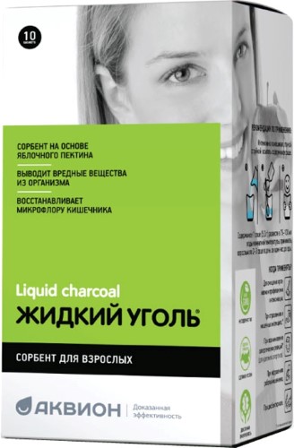 ВТФ Жидкий уголь Комплекс с пектином саше 5 шт