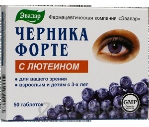 Эвалар ЗАО Черника форте с лютеином таблетки 50 шт